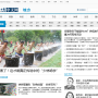 中国日报网国内新闻