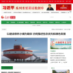 人民网环保频道
