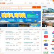 智通人才网