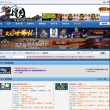 游侠NETSHOW论坛