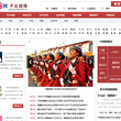 中国网中国国情