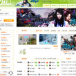 九维网
