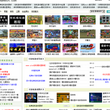 街机中国
