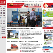 扬子晚报网