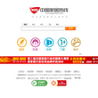 中国家居热线