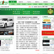 第一电动网