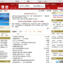 科学网博客