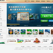 JJ比赛