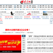 大众网潍坊频道