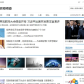 浙江在线浙江新闻