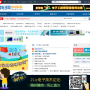 21ic中国电子网论坛