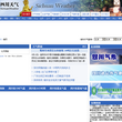 四川天气预报