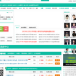 新东方在线英语六级频道