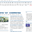 湖南在线