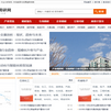 产业调研网
