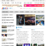 中国宁波网新闻中心
