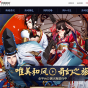 《阴阳师》手游官网