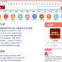 和讯财经新闻