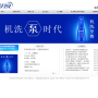 蓝月亮官方网站