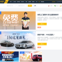 神州租车特惠活动专区