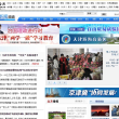 北方网新闻频道