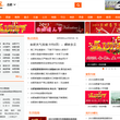 合肥本地宝