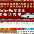 梅州网