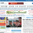 大河网