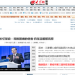 聊城大众网