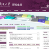 南开大学研究生院
