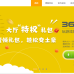 360游戏大厅