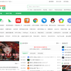 领航下载站
