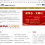 光明网经济频道
