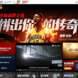 《NBA2K Online》官方网站