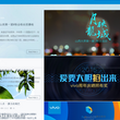 vivo智能手机V粉社区