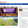 东南网福建频道