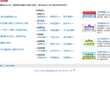 百度公司