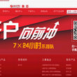 方正证券官网