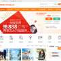 平安财产保险