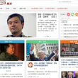 乌有之乡网刊