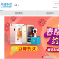 中国移动通信