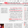 央视网娱乐频道