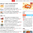 北京房产新闻