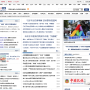 光明网时政频道