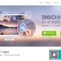 360壁纸