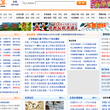 东莞本地宝