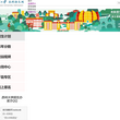 苏州大学本科招生网