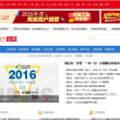 人民网台湾频道