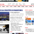 人民网时政