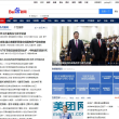 百度新闻